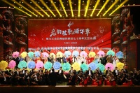 庆祝黑龙江省歌舞剧院建院70周年，连演三天推出大型演出