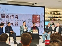 邱华栋与朋友们分享《空城纪》 用文学复活“五星出东方利中国”背后的人与情