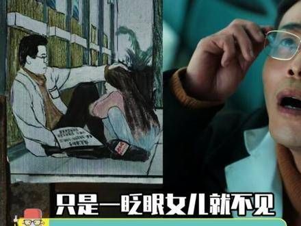 由慧慧周主演的 发布rap版解说