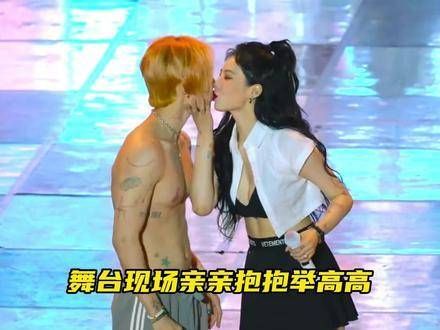 校庆舞台上亲亲抱抱举高高,这对公开的CP真是甜到心里去了…