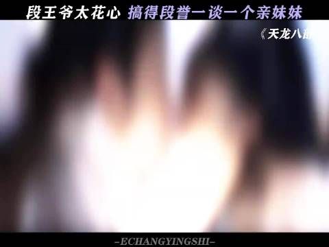 有个风流老爸,儿子一谈就遇到亲妹妹