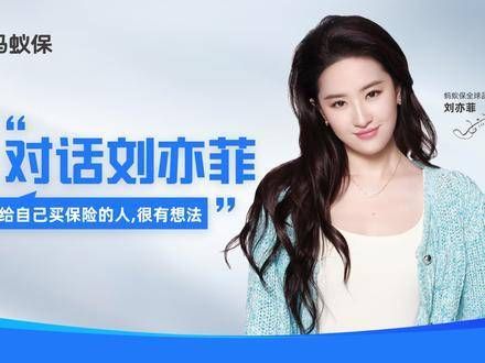 快来看,刘亦菲夸我超能干的!