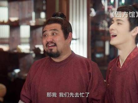 王昆吾是西院的上官,的剧情真吸引人
