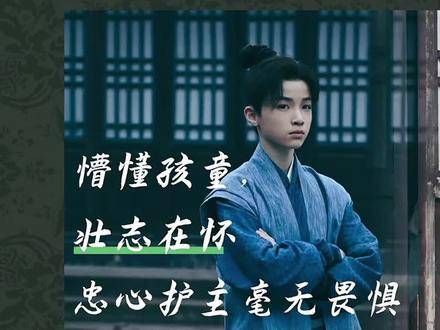 今日收官,薛环 告辞,各位江湖再见!石悦安鑫 唐朝诡事录