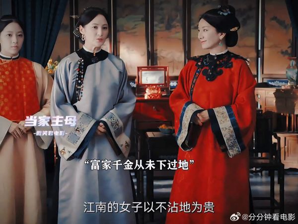 富家千金从未下过地,第一次下地就成了别人把玩的物件