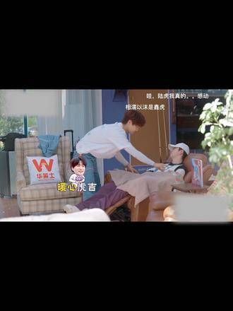 55555 相濡以沫的鑫虎!