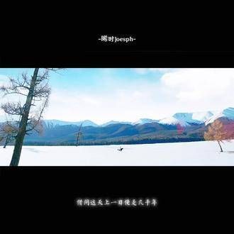 第一次真正意义上独自完成的剪辑?顾易中齐峥
