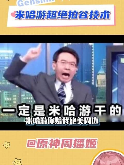 我觉得吧,《原神》这次的纳塔地区更新真是炸裂…
