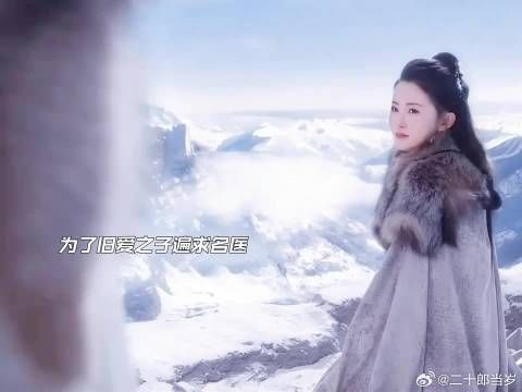 为旧爱之子遍求名医,找到女主求她医治,但自己总是愧疚