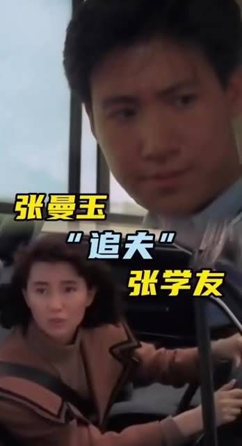 张曼玉爆笑追夫张学友?明天下午14:30,《南北妈打》即将上演