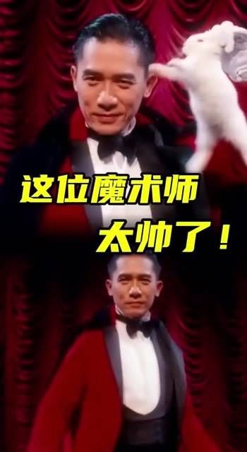 为你献上一场奇幻的魔术表演~ 电影频道 明日(10月12日)周六17:55…