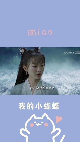 我磕天君和洛洛的CP!和我一样的举手示意? ?