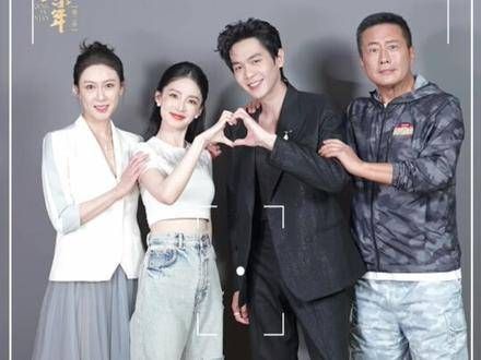 “从现在开始,我们就是一家人了”