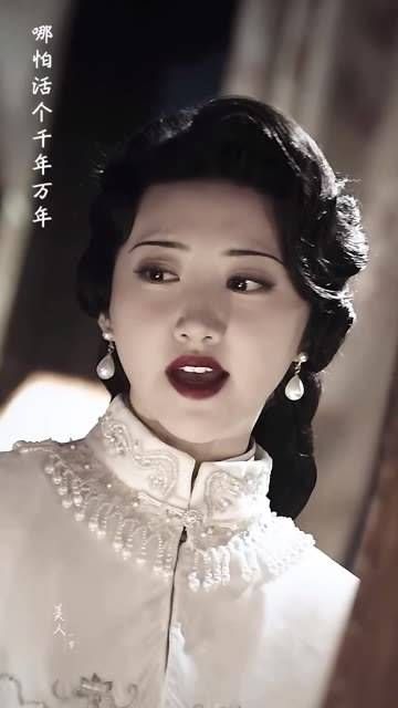 如果白英早知结局,还会毅然决然地一生为人吗?