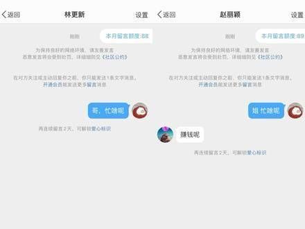 计划变化,低调行动