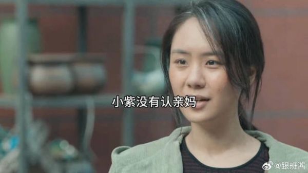 大结局,每个人都有自己的意难平