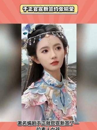 于正的作品总是充满创意与惊喜