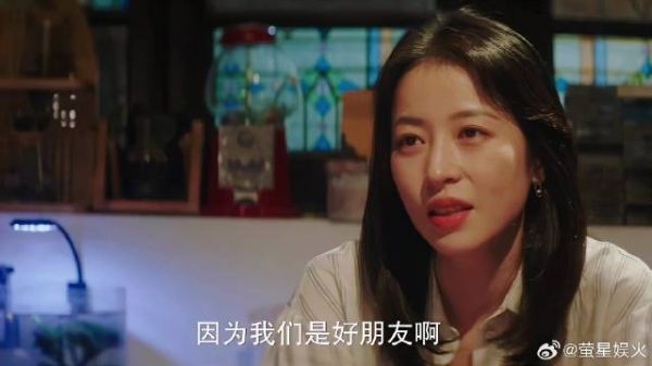 何知南单纯善良,韩苏冷静聪明,适配度很高