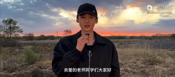 新鲜的小白!白白给母校首都师范大学录制庆生VCR,状态看起来好好…