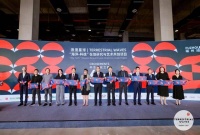 中法艺术家在福州数字教育小镇绽放“文化之春”，让海洋文化邂逅数字科技