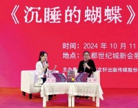 《伪装者》之后推新作《沉睡的蝴蝶》，张勇分享30年写作心路