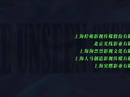 “我还没演完呢”