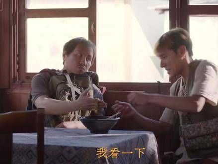 细节王的安全提示!边水往事