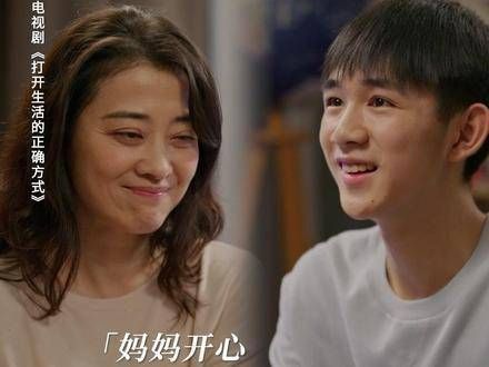 从此以后,妈妈的笑容成了孩子最大的心愿