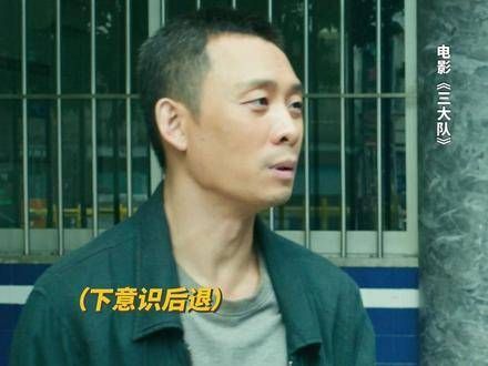一个细节:昔日的程队腰板总是挺得笔直,如今的程兵却总是小心翼翼地弯着腰