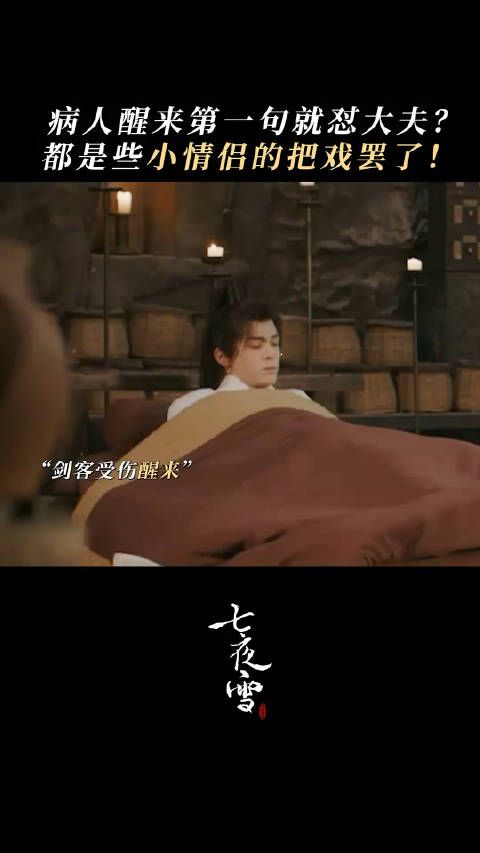 超长“住院期”一秒病愈!咱药师谷包“债”到病除的