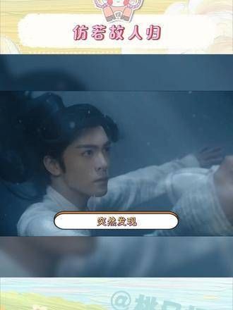 有了李莲花的影子,真可谓是我亲手养的玫瑰…