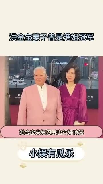 洪金宝的夫人高丽虹年轻时真是美貌出众