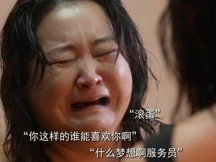 不被爱的日子必定难捱,玲姐也想拥抱破碎的乐莹