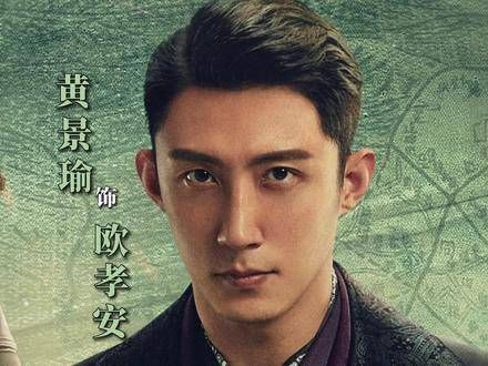 各方力量汇聚,看谁能笑到最后?