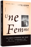 2024诺贝尔文学奖揭晓！这些高分书籍不容错过｜思维品书