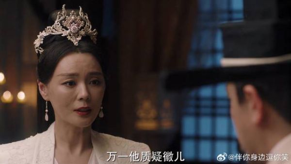 太妃多年蛰伏 怕被周生辰毁掉,哪料太傅:该来躲不掉