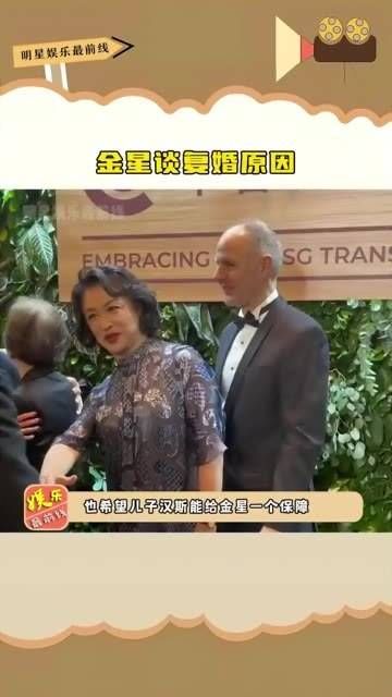 谈及复婚原因时提到，婆婆的支持起到了重要作用…