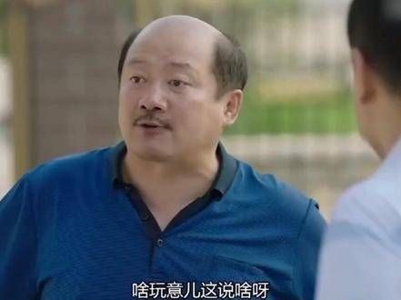 盘点 谢广坤 气人气爆场面！爱怼天怼地的广坤叔又要和大家见面了~ 爱情