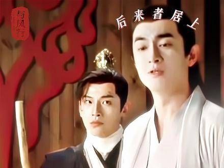 “为何后来者能够超越前者,是因为前者必须服从军令”