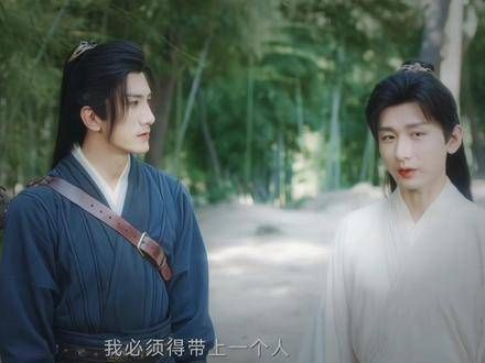 “方多病始终在保护李莲花”