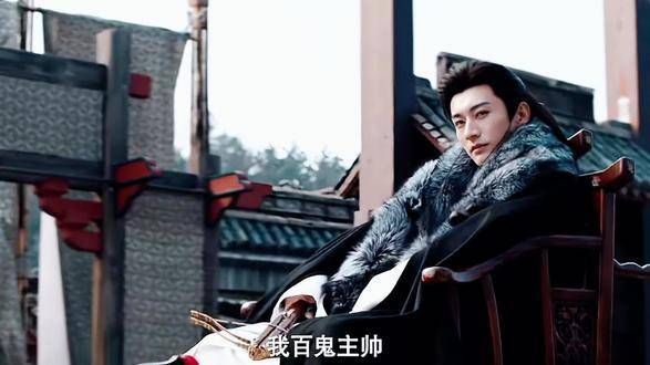 “我,百鬼主帅,回来了~”