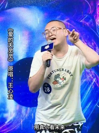 爱的天灵灵,爱的地灵灵,驱散所有糟糕的天气,音雄争霸 海南卫视 王心凌
