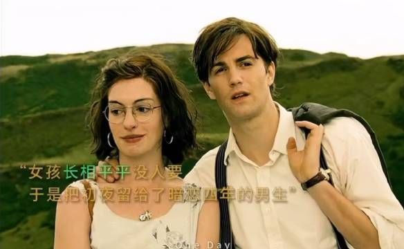 “我爱你,但我不再喜欢你了”一年只见一天,爱情岂在朝暮