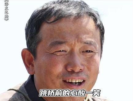 潘斌龙诠释绝望父亲，愿世间无拐 电影浴火之路 电影