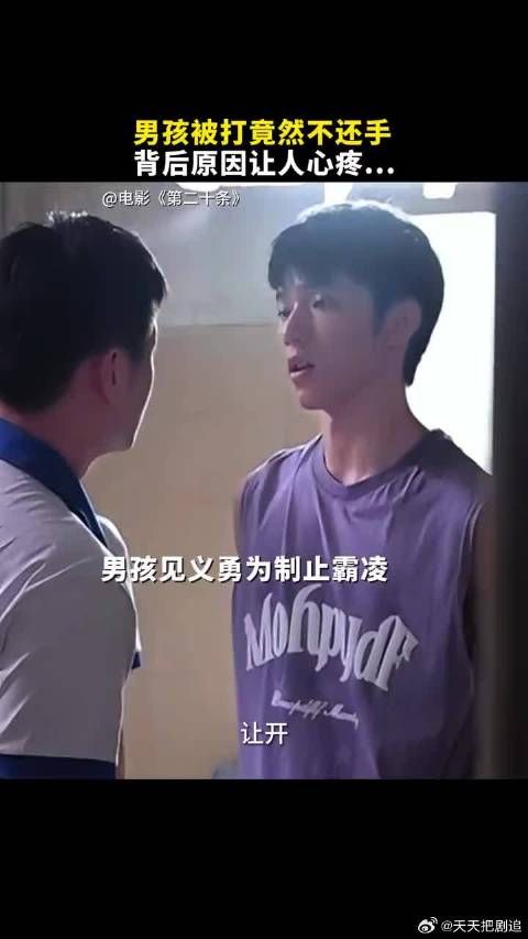 所以,被打后不还手是对的吗…