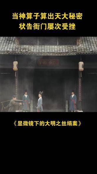显微镜下的大明全员自报家门 “酸甜苦辣”,细品丰碧玉人生的四重滋味