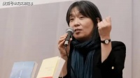 为什么说，2024诺贝尔文学奖颁给韩江，是东亚女性的一次胜利？
