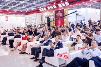 重阳佳节启国台盛事：酱香白酒新质生产力论坛圆满举行