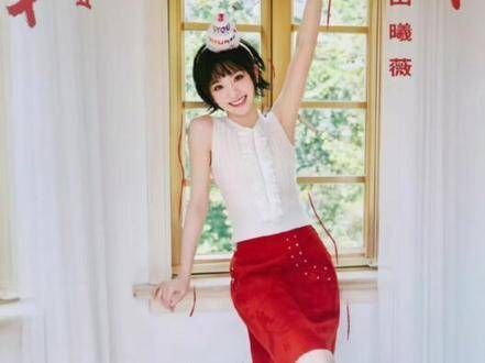 小田,生日快乐! 田曦薇