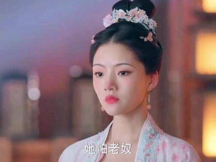 乔小娘当众被揭发,张晚意和任敏推荐此剧 张晚意 曾舜晞 曾舜晞